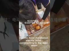 二重ビーム電気起重機2~100T