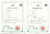 中国 Bestaro Machinery Co.,Ltd 認証
